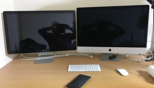 iMacにサブディスプレイを追加（思い付き準備編）