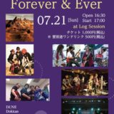 【LIVE報告】Shangri-ra Presents Forever & Ever【ばっちGOO!】